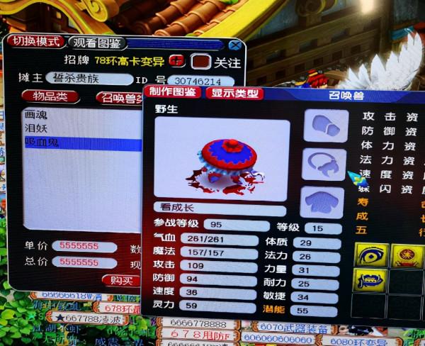 夢幻西遊:挖高階寶圖得罪全區的玩家,20張出10個高獸決,齊舉報 夢幻西遊:挖高階寶圖得罪全區的玩家,20張出10個高獸決,齊舉報