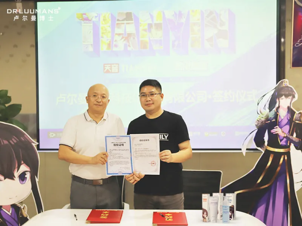 攜手人氣動漫IP《通靈妃》，盧爾曼博士聯名祛痘修復系列火熱上線