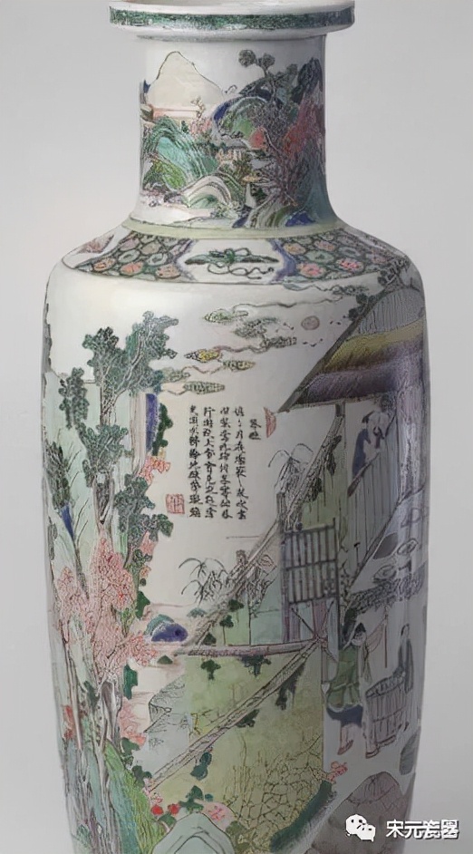 故宮瓷器集（75-清康熙）