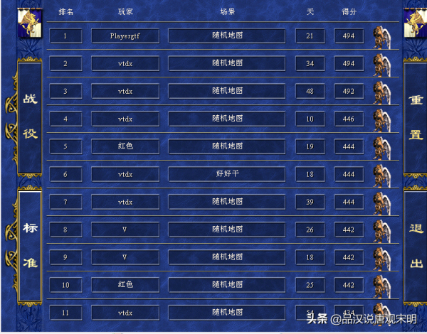 英雄無敵3十大秘技:學會這些技巧,200%難度也不過是小菜一碟 英雄無敵3十大秘技:學會這些技巧,200%難度也不過是小菜一碟