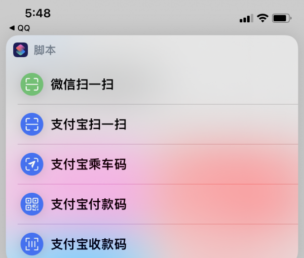 10個 iPhone 實用捷徑，讓你的手機倍好玩