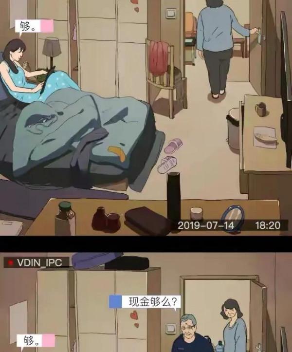 漫畫：養個女兒有多不容易