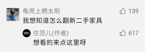 人人家裡都有的2㎡,真的醜爆了 人人家裡都有的2㎡,真的醜爆了