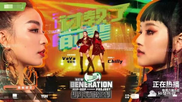 又美又強！種夢音樂（D.M.G）VaVa毛衍七獲最受歡迎說唱女歌手獎