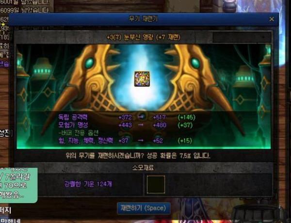 DNF:強化和增幅居然差距這麼多!選擇增幅好 DNF:強化和增幅居然差距這麼多!選擇增幅好