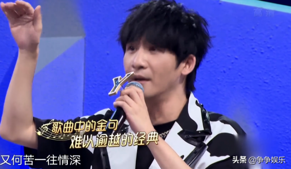 大張偉敢想敢做，京韻大鼓魔改《夢醒時分》，汪蘇瀧無條件配合