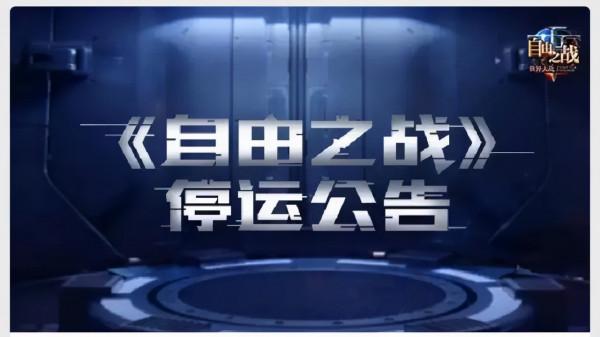 被王者榮耀幹掉的手遊，每一款都是經典，你們玩過嗎？