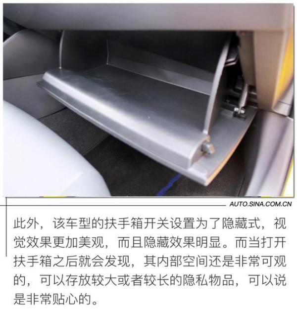 有顏值有實力的炫酷夥伴 試廣汽豐田全新C-HR雙擎混動版