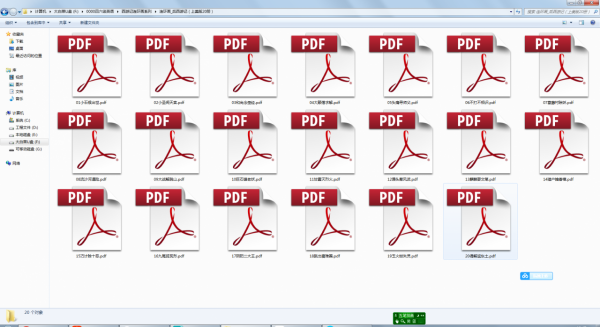 十二個版本的225冊國學《西遊記》繪本高畫質版，免費發福利了