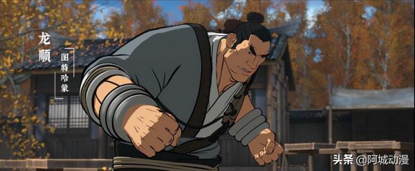 《枕刀歌之塵世行》定檔大年初一，說它國漫武俠巔峰，不過分吧？