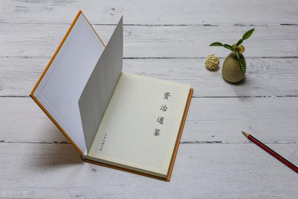 德不配位，智伯之死——資治通鑑裡的小故事