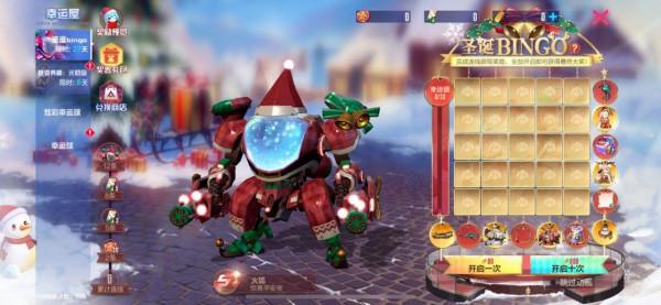 機動都市阿爾法：麋鹿機甲派發聖誕禮物！駕駛員難道是聖誕老人？