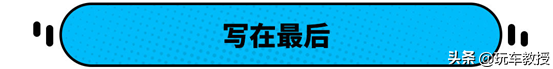 都是油站剋星?熱效率最高43% 這些轎車每月能省不少錢! 都是油站剋星?熱效率最高43% 這些轎車每月能省不少錢!