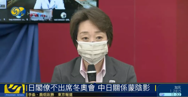 日本學者：日本政府這一決定將給中日關係蒙上沉重陰影