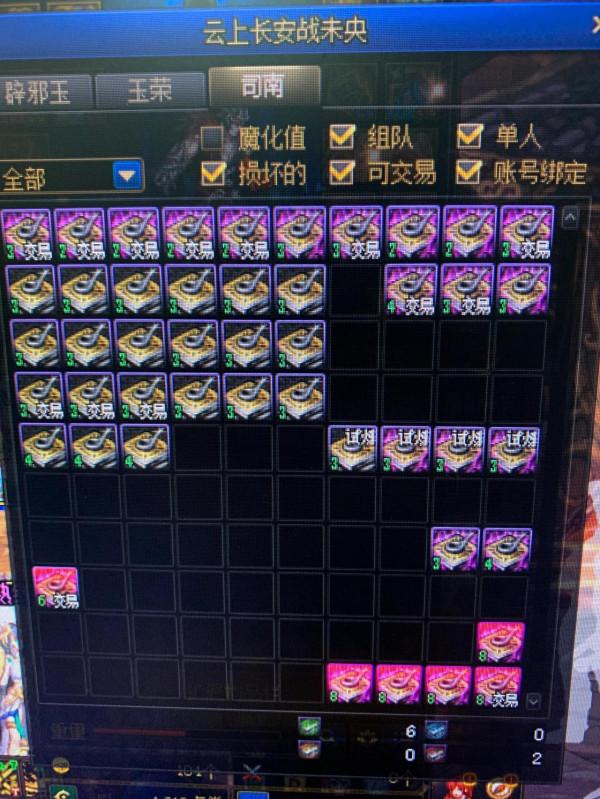 DNF測試雲上搬磚