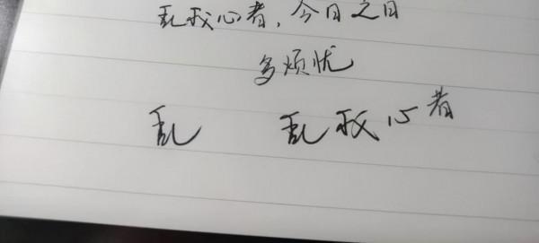 新玩具！果然大屏才是王道——掌閱Smart X2 電子書閱讀器詳細評測