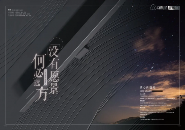 以自然之美,打造精緻時尚家居生活 以自然之美,打造精緻時尚家居生活