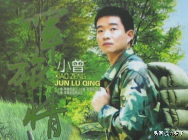 軍旅歌手曾德洪：愛部隊就是愛自己，對部隊情有獨鍾