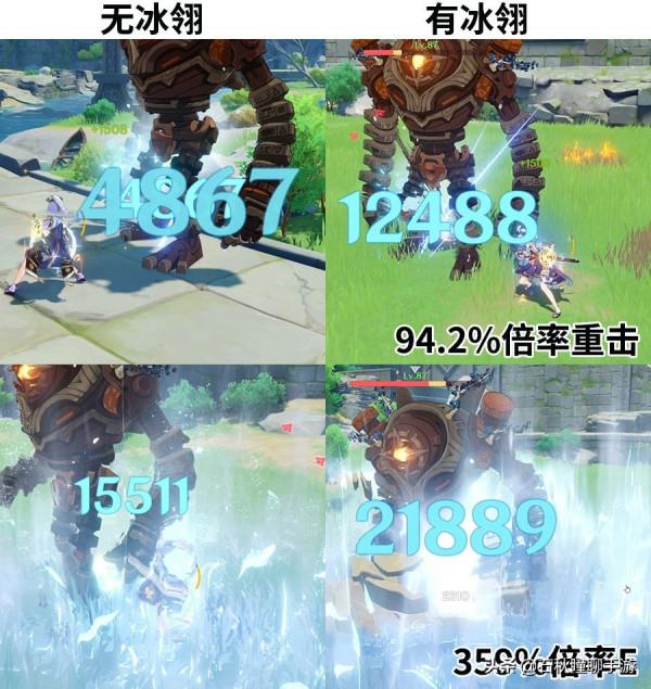 原神：80級申鶴強度實戰測試 增傷效果明顯但我卻不建議你抽