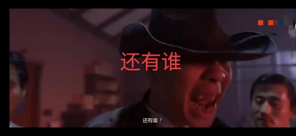 盤點那些剛出場很牛逼，掛的也快的經典配角，文泰來、總舵主99分