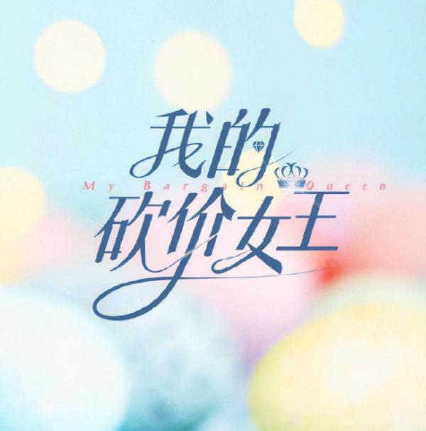 2021五大爛劇盤點，每一部爛出新高度，你被坑了幾部？