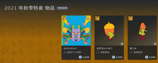 Steam秋促開啟!海量大作新史低 大鏢客2、2077半價 Steam秋促開啟!海量大作新史低 大鏢客2、2077半價