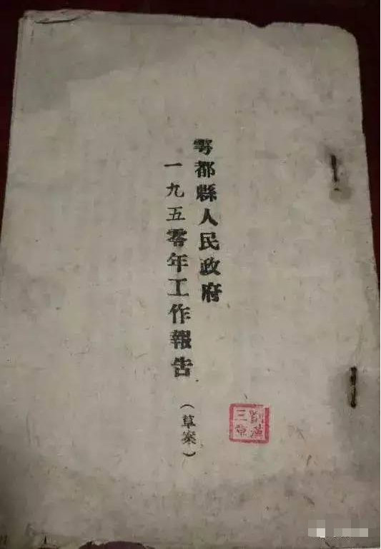 貢江夜讀：一個失散女紅軍的悲喜人生