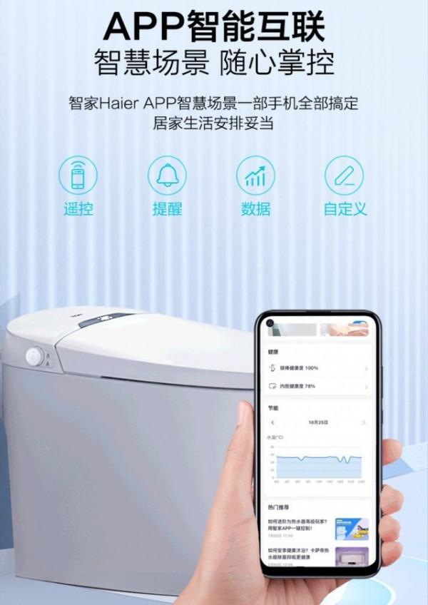 用馬桶孵小雞是什麼操作？讓海爾衛璽智慧馬桶帶你長長見識