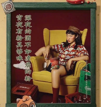 模特眯眯眼，“三隻松鼠”道歉 / 今年近八成股民虧損