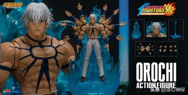 壓倒性的絕對力量！《拳皇&#39;98 終極對決》大蛇OROCHI