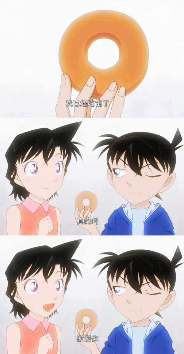 名偵探柯南頭像 | 新一：偏愛要給媳婦兒