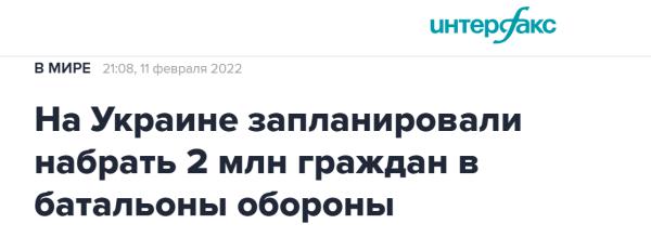 俄烏局勢持續緊張，烏克蘭軍方提出領土防衛部隊人數應達到200萬