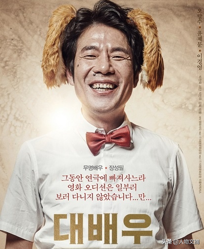 尹濟文:電影中是“奸詐小人”生活中是老好人,為亡友照顧遺孀 尹濟文:電影中是“奸詐小人”生活中是老好人,為亡友照顧遺孀