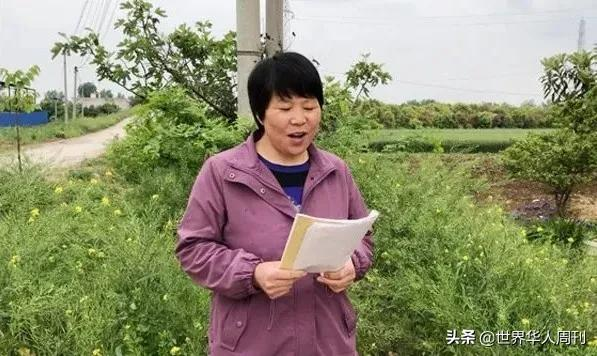 51歲中國農婦登上聯合國演講臺，為什麼大家都在勸她離婚？
