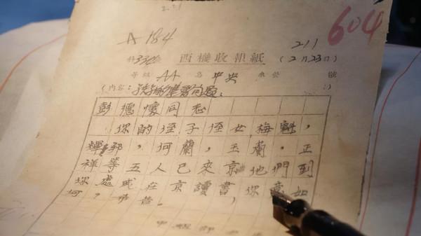 彭元帥兩次娶妻卻一生無子，養育7名子侄成才，唯一願望是何？