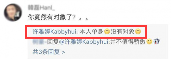 和郭富城傳過緋聞，演過《美人魚》，她還是陳鈺琪版《倚天》小昭