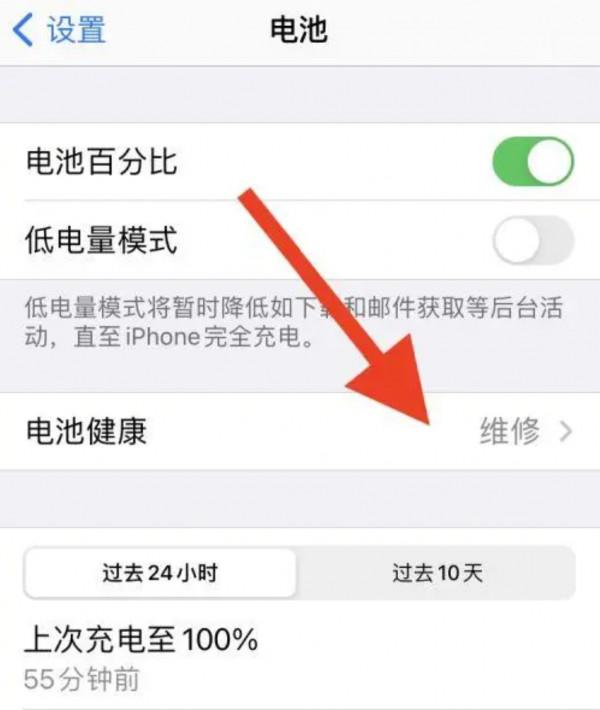 蘋果換電池品牌選擇，如何避開那些坑……