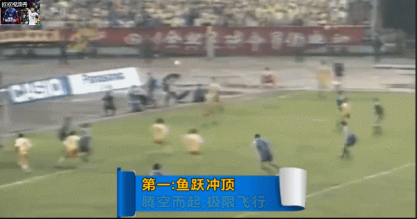 足球場上的十大多面手！梅西多個位置史詩級別