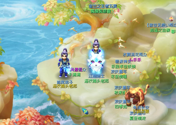 夢幻西遊:175的化聖之路記錄,終於當上首席了 夢幻西遊:175的化聖之路記錄,終於當上首席了