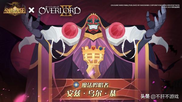 劍與遠征:虛空刻印準備好了嗎?安茲80必須給 劍與遠征:虛空刻印準備好了嗎?安茲80必須給