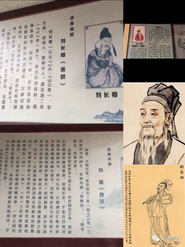 河北河間,你到底美在哪裡? 河北河間,你到底美在哪裡?