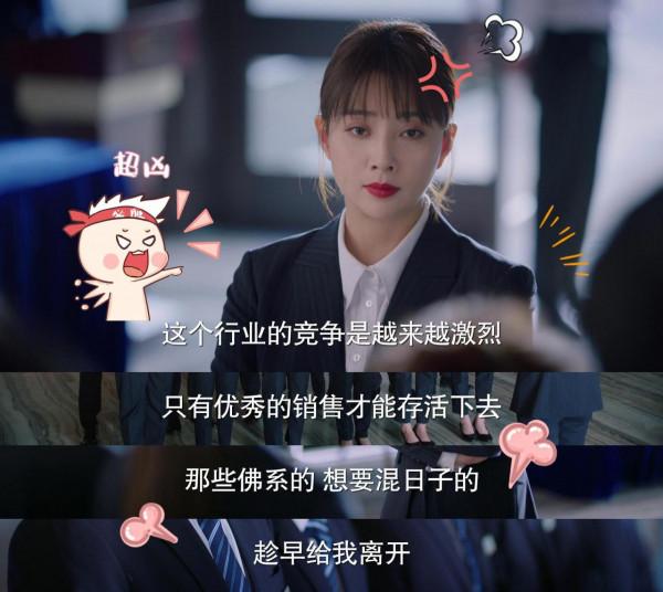 《幸福二重奏》：42歲殷桃毫無年齡感，孫藝洲搞降職儀式太有創意