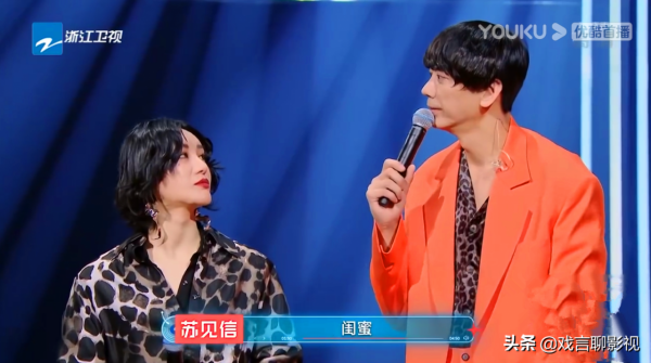 《閃光的樂隊》尚雯婕蘇見信，改編情歌，拉滿cp感，唱功廣受好評