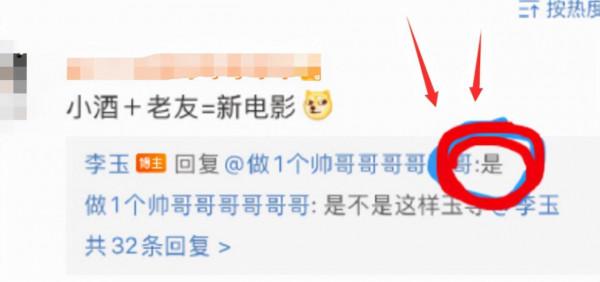 靠拍電影復出？范冰冰和名導小聚喝酒，兩人拍合照臉部通紅疑半醉