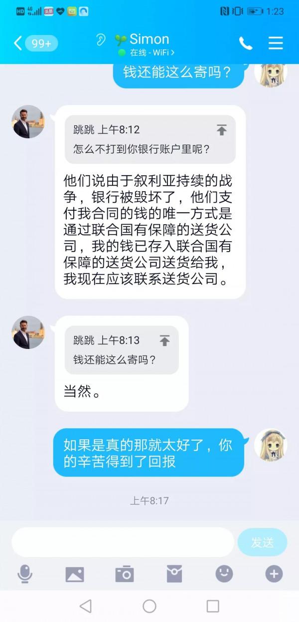 新型騙子太可怕了 新型騙子太可怕了