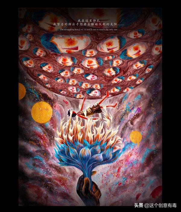 插畫｜她畫出真實的抑鬱症，一種說不出，只能用畫感受的狀態…