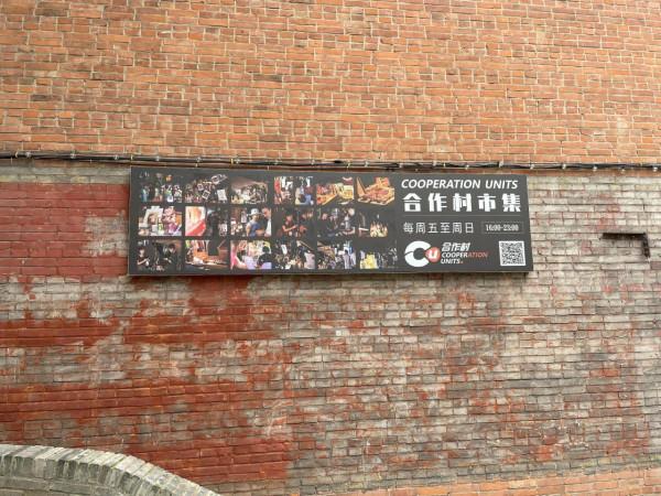 重慶小面之旅第243站 重慶小面之旅第243站