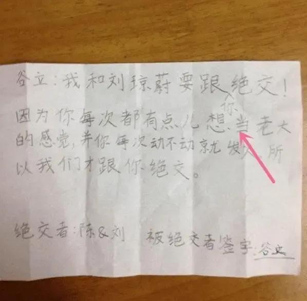 成大事和尊重人