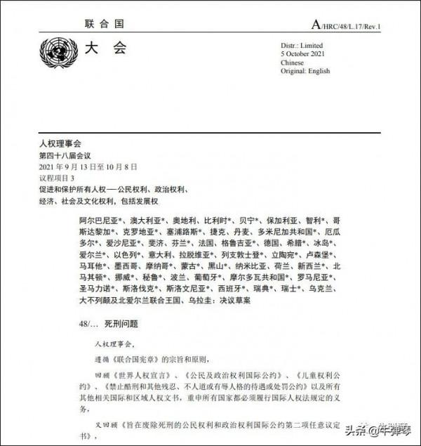 這一次，中日印默默站在了一起