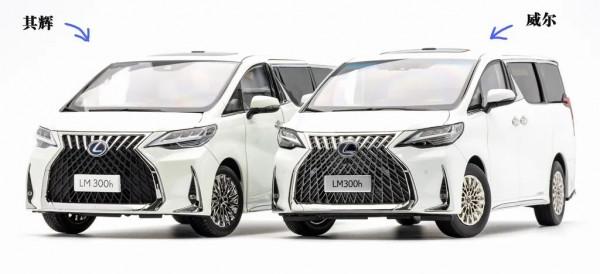 最貴的麵包車，雷克薩斯LM模型對比測評